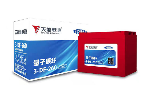乐橙游戏新能源锐途系列