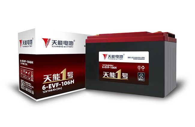 乐橙游戏1号新能源