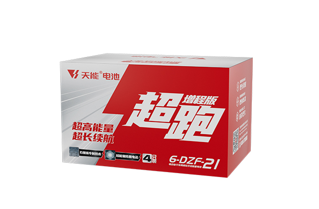 乐橙游戏超跑“增程版”