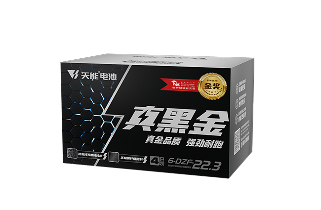 乐橙游戏真黑金系列