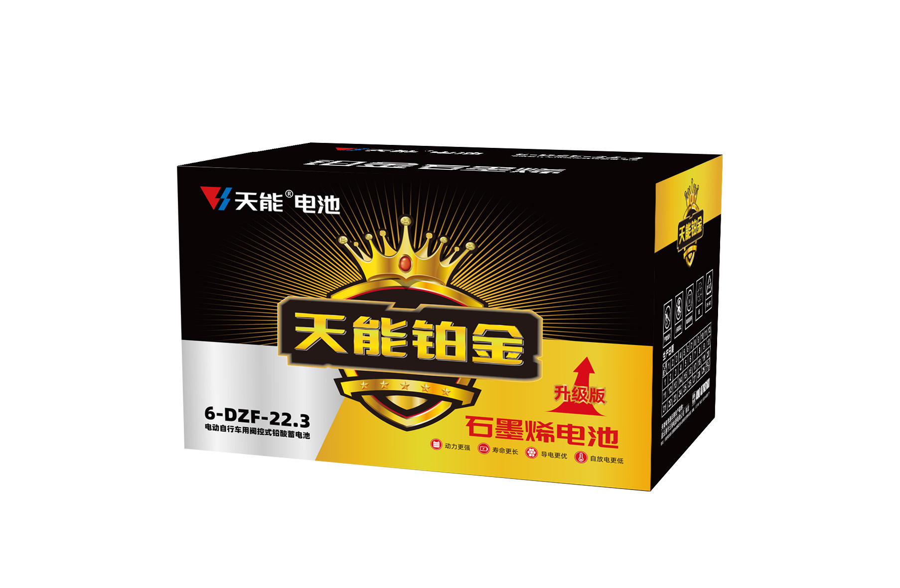 乐橙游戏铂金电池