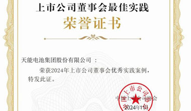 乐橙游戏股份新闻