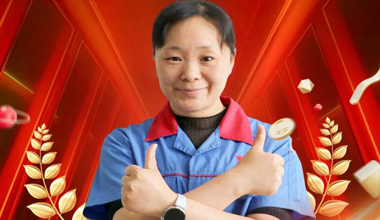 胡红琴：16年的“硬核浪漫”！