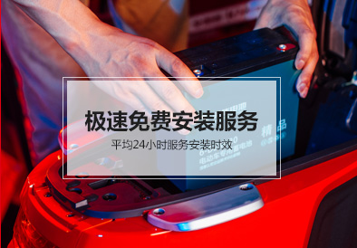乐橙游戏电池
